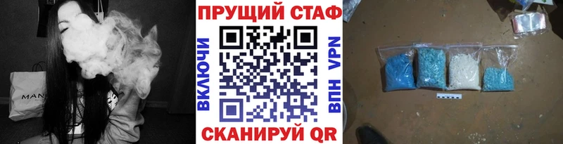 Купить закладку Альфа ПВП  Меф мяу мяу  Героин  Бошки Шишки  Гашиш  Сортавала