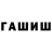 Amphetamine Розовый Juced Customs