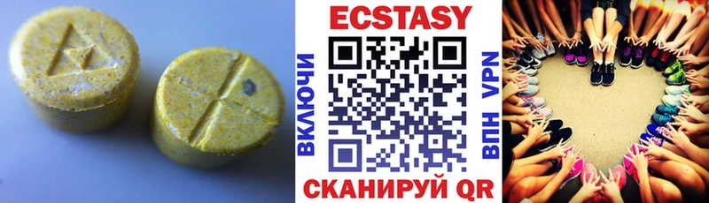 Купить где  Сортавала  Ecstasy mix 