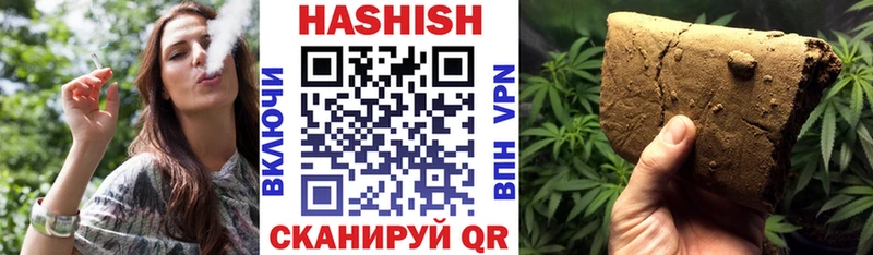 Купить  Сортавала  Гашиш Cannabis 
