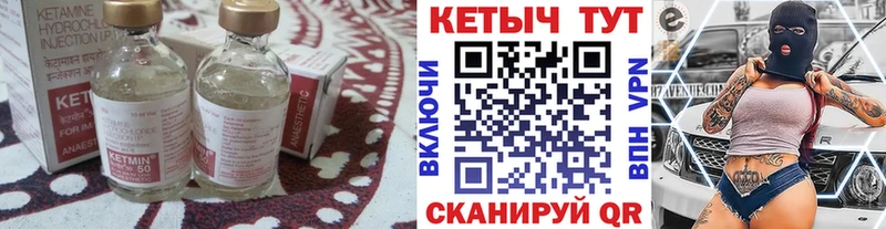 Купить где  Сортавала  Кетамин ketamine 