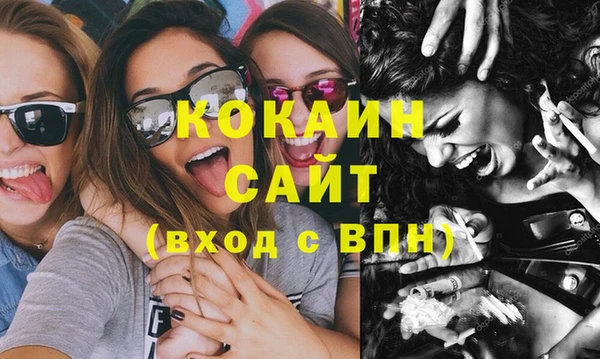 кокаин колумбия Гусиноозёрск