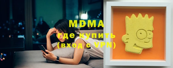 прущая мука Гусев