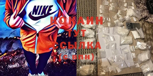 кокаин колумбия Гусиноозёрск