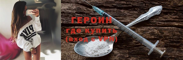 кристаллы Гусь-Хрустальный