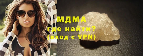 кокаин колумбия Гусиноозёрск