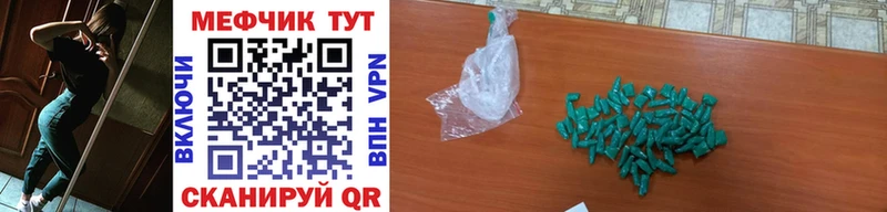 Купить где  Сортавала  Мефедрон 4 MMC 