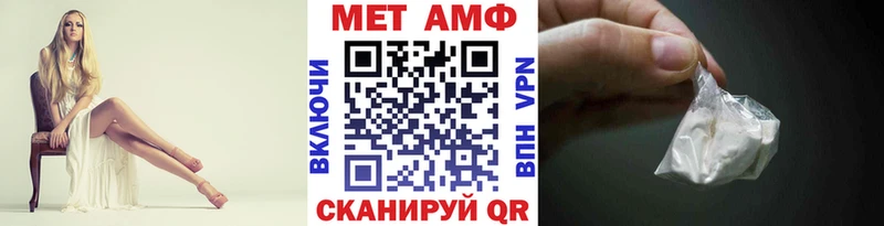 МЕТАМФЕТАМИН Methamphetamine  Купить где  Сортавала 