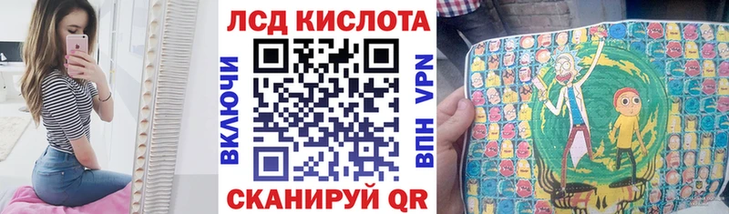 Купить где  Сортавала  Марки 25I-NBOMe 1500мкг 